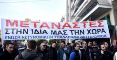 Selanik'te polisler protesto gösterisi düzenledi