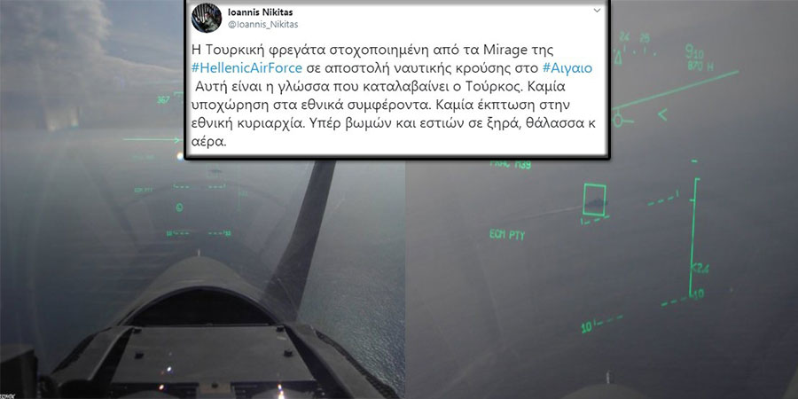 Yunan pilot, Türk gemisini hedefe kilitledi