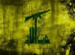 Amerikan Devletleri Örgütü'nden Hizbullah Çağrısı