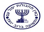 Yakalanan Mossad Ajanının İfadesi Ortaya Çıktı