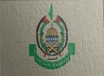 Hamas ve İslami Cihad’dan Ortak Tepki