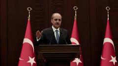 Numan Kurtulmuş'tan İskilipli Atıf Hoca Yorumu