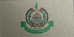 Hamas ve İslami Cihad’dan Ortak Tepki